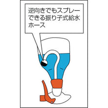 画像をギャラリービューアに読み込む, ＴＲＵＳＣＯ　スプレーガン５００ｍｌ　自在タイプ　黄
