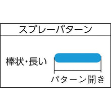 画像をギャラリービューアに読み込む, ＴＲＵＳＣＯ　スプレーガン重力式　ノズル径Φ１．４　０．４Ｌ　アルミカップセット
