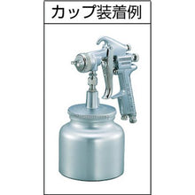 画像をギャラリービューアに読み込む, ＴＲＵＳＣＯ　スプレーガン吸上式　ノズル径Φ１．８
