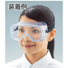 Load image into gallery viewer, TRUSCO safety goggles sealed type
