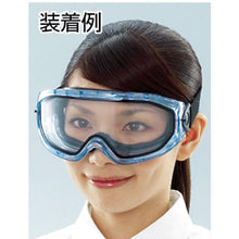 Load image into gallery viewer, TRUSCO safety goggles soft fit type
