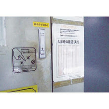 Load image into gallery viewer, TRUSCO Spark Guard 100 written in 4 languages (2 pieces)
