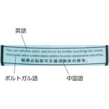 Load image into gallery viewer, TRUSCO Spark Guard 100 written in 4 languages (2 pieces)
