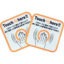 Load image into gallery viewer, 0
