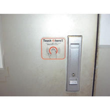 Load image into gallery viewer, TRUSCO spark guard 50 (4 pieces included)
