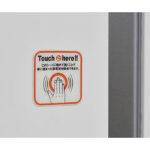 Load image into gallery viewer, TRUSCO spark guard 50 (4 pieces included)
