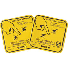 Load image into gallery viewer, TRUSCO spark guard magnet 100 (2 pieces)
