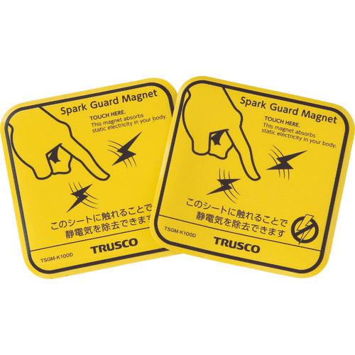 TRUSCO spark guard magnet 100 (2 pieces)