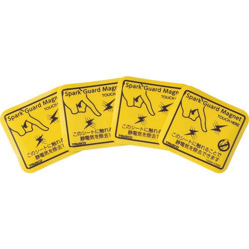 TRUSCO spark guard magnet 50 (4 pieces)