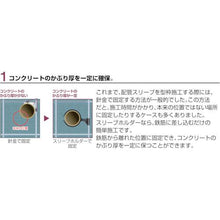 画像をギャラリービューアに読み込む, 積水　スリーブホルダー＃１００
