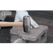 Load image into gallery viewer, TRUSCO stone HAMMER CASTER 1.3KG
