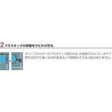 画像をギャラリービューアに読み込む, 積水　スリーブホルダー＃５０

