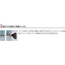 画像をギャラリービューアに読み込む, 積水　スリーブホルダー＃５０

