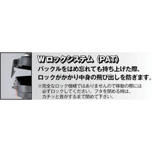 Load image into gallery viewer, Resin buckle for TRUSCO SUPER TOOL hard box
