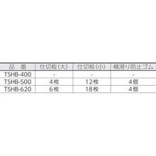 Load image into gallery viewer, Resin buckle for TRUSCO SUPER TOOL hard box
