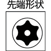 Load image into gallery viewer, TRUSCO T-type hexalobed wrench T25H
