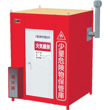 โหลดรูปภาพลงในโปรแกรมดูแกลเลอรี TRUSCO จัดเก็บสินค้าอันตรายจำนวนเล็กน้อยสำหรับ 1 สึโบะ 1915 x 1800 x H2709
