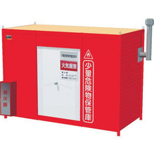 โหลดรูปภาพลงในโปรแกรมดูแกลเลอรี TRUSCO ที่เก็บสินค้าอันตรายขนาดเล็กสำหรับ 2 สึโบะ 3745 x 1800 x H2709
