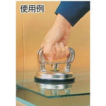 Load image into gallery viewer, TRUSCO suction lifter 30 kg
