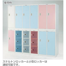 โหลดรูปภาพลงในโปรแกรมดูแกลเลอรี ตู้ล็อกเกอร์โครง TRUSCO 1 แถว x 4 ขั้น พร้อมกุญแจใส
