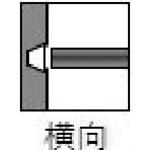 画像をギャラリービューアに読み込む, ＴＲＵＳＣＯ　高張力鋼用全姿勢溶接棒　心線径３．２ｍｍ　棒長３５０ｍｍ　５００ｇ
