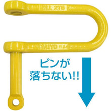 画像をギャラリービューアに読み込む, 大洋　強力長シャックル　脱落防止　ＴＳＬＧ－４ｔ

