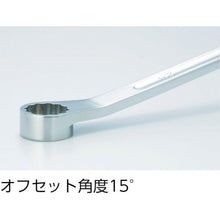 Load image into gallery viewer, TRUSCO extra long offset wrench (15° type) 17 x 19 mm
