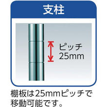 画像をギャラリービューアに読み込む, ＴＲＵＳＣＯ　ＳＵＳメッシュ棚　５５０Ｘ３５０ＸＨ８３０　３段
