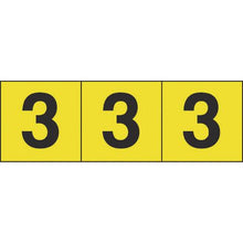 画像をギャラリービューアに読み込む, ＴＲＵＳＣＯ　数字ステッカー　５０×５０　「３」　黄色地／黒文字　３枚入
