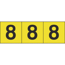画像をギャラリービューアに読み込む, ＴＲＵＳＣＯ　数字ステッカー　５０×５０　「８」　黄色地／黒文字　３枚入
