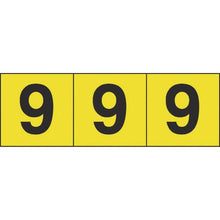 画像をギャラリービューアに読み込む, ＴＲＵＳＣＯ　数字ステッカー　５０×５０　「９」　黄色地／黒文字　３枚入
