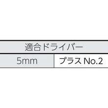画像をギャラリービューアに読み込む, ＴＲＵＳＣＯ　ドリルねじ薄平　板金用　ＳＵＳ　５Ｘ２５　２５本入
