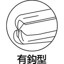 Load image into gallery viewer, TRUSCO high-precision stainless steel tweezers 130 mm hooked type
