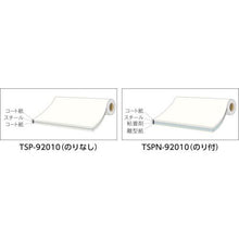 Tải hình ảnh vào trình xem thư viện, Giấy thép TRUSCO không keo khổ 0.2mm x rộng 920mm x 10m
