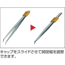 Load image into gallery viewer, TRUSCO stainless steel tweezers with opening and closing cap AA curved tip 150
