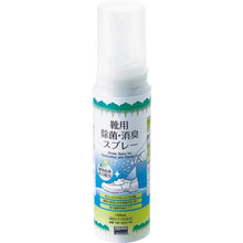 画像をギャラリービューアに読み込む, ＴＲＵＳＣＯ　靴用除菌消臭スプレー　１００ＭＬ　逆さ噴射専用タイプ
