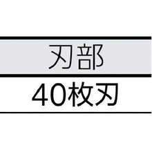 Load image into gallery viewer, TRUSCO pipe reamer for stainless steel hole diameter Φ12-54
