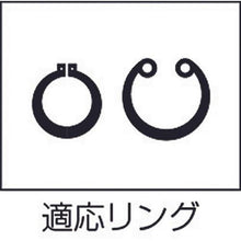 画像をギャラリービューアに読み込む, ＴＲＵＳＣＯ　スナップリングプライヤー　（軸・穴兼用型）
