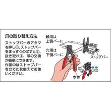 画像をギャラリービューアに読み込む, ＴＲＵＳＣＯ　スナップリングプライヤー　（軸・穴兼用型）

