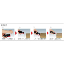 画像をギャラリービューアに読み込む, ＴＲＵＳＣＯ　梱包結束機しめしめ６０セット

