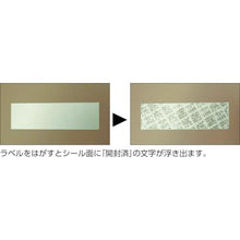将图像导入到图库查看器中TRUSCO安全贴纸椭圆日语90张1组
