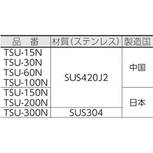 将图像导入到图库查看器中TRUSCO直尺1.5 m
