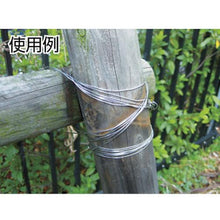 Tải hình ảnh vào trình xem thư viện, Dây inox TRUSCO cuộn nhỏ 0.9mm x 50m
