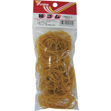 Tải hình ảnh vào trình xem thư viện, Dây chun YUTAKAMAKE 1 mm x 70 mm (160 cái)
