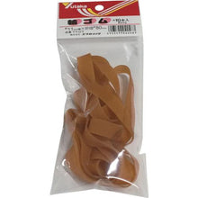 Tải hình ảnh vào trình xem thư viện, Dây chun YUTAKAMAKE 11mm x 80mm (10 cái)
