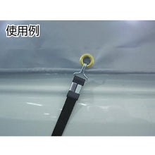 Tải hình ảnh vào trình xem thư viện, YUTAKAMAKE Dây Ống Cao Su (Móc Chìa Khóa 2 Dòng) 20mm x 0.8m
