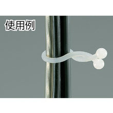 Load image into gallery viewer, TRUSCO twist tie, possible binding diameter 21.3 mm to 25.0 mm, 100 pieces

