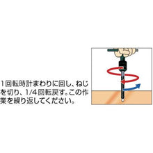 Load image into gallery viewer, TRUSCO T-type tap holder M4-M6.0mm
