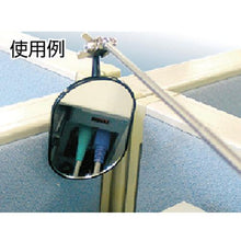 Load image into gallery viewer, TRUSCO antenna type inspection mirror oval type 80 mm
