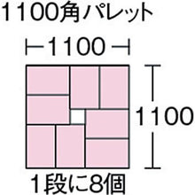 画像をギャラリービューアに読み込む, ＴＲＵＳＣＯ　ＴＴＣ型コンテナ　透明
